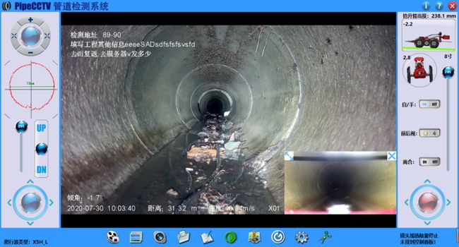石屏管道CCTV检测专家-炜誉市政工程有限公司