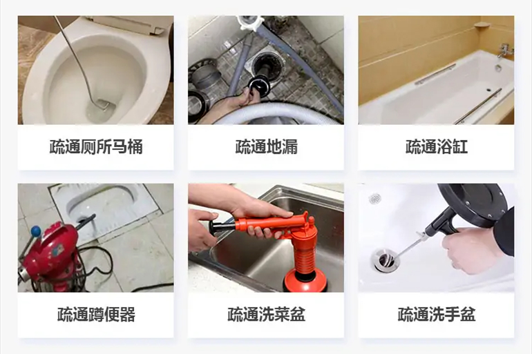 石屏下水道疏通电话【管道疏通】24h专业上门服务