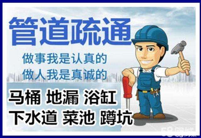 石屏疏通马桶注意事项有哪些